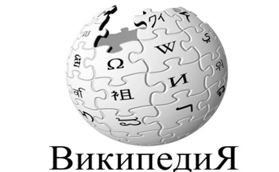 Блокировку русскоязычной «Википедии» можно обойти